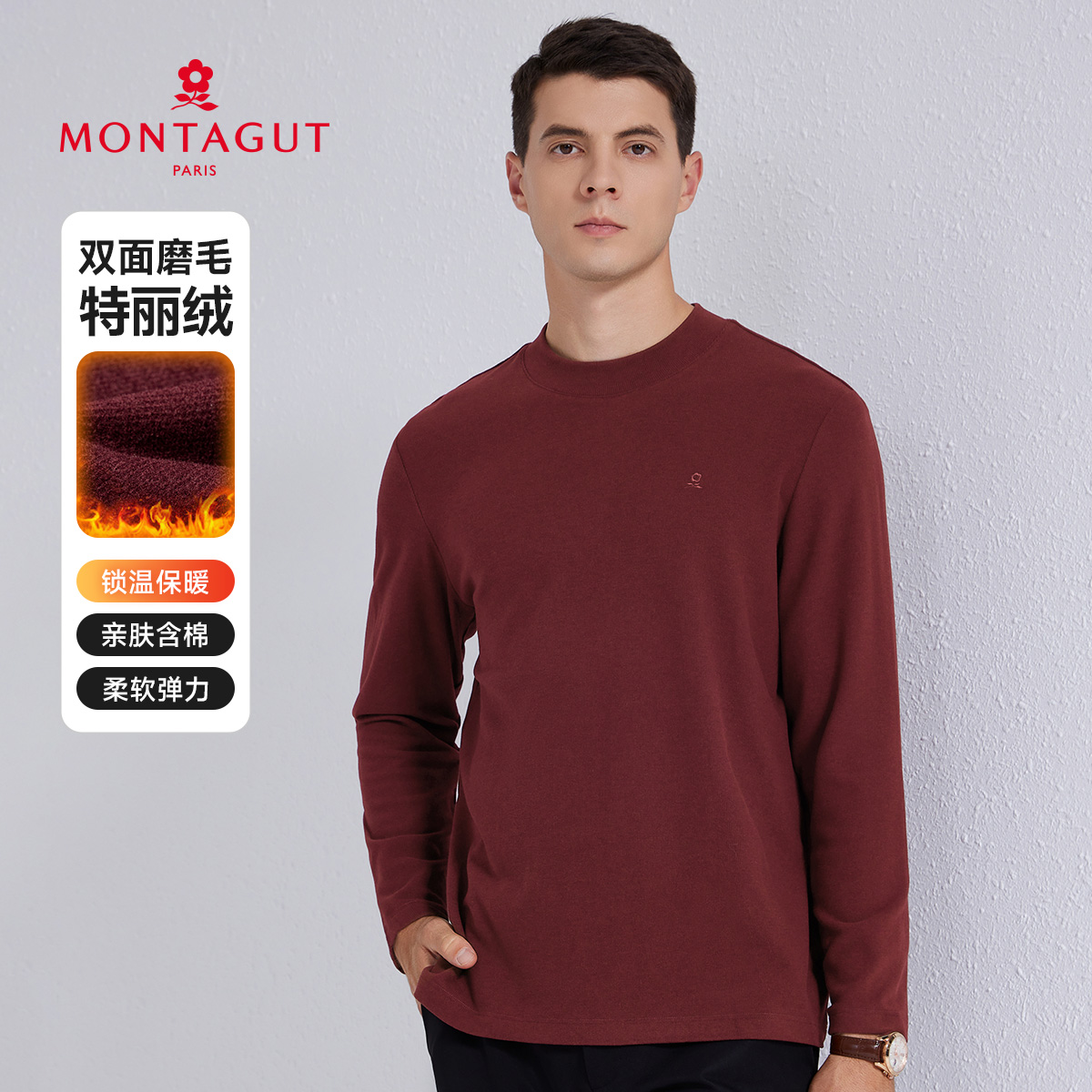 梦特娇男士25秋季新款长袖T恤