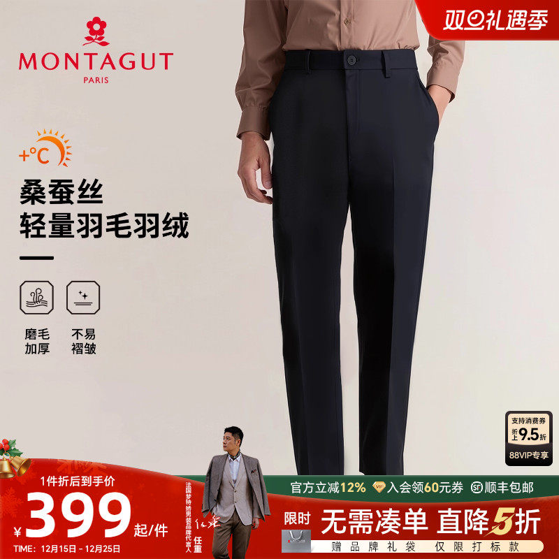 梦特娇男士休闲长裤易打理