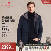 连帽中长款 羽绒派克服冬季 梦特娇男士 外套保暖挺括J 鹅绒兔毛皮