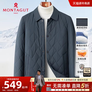 [桑蚕丝填充保暖]梦特娇冬季男士棉服翻领夹克菱形格夹棉外套厚J