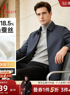 【18.5%桑蚕丝】梦特娇 26秋季新款男士上衣棉衣立体版型舒适修身
