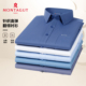 梦特娇男装 上新男士 纯色长袖 桑蚕丝 衬衫 26春季 商务正装 职业衬衣Z