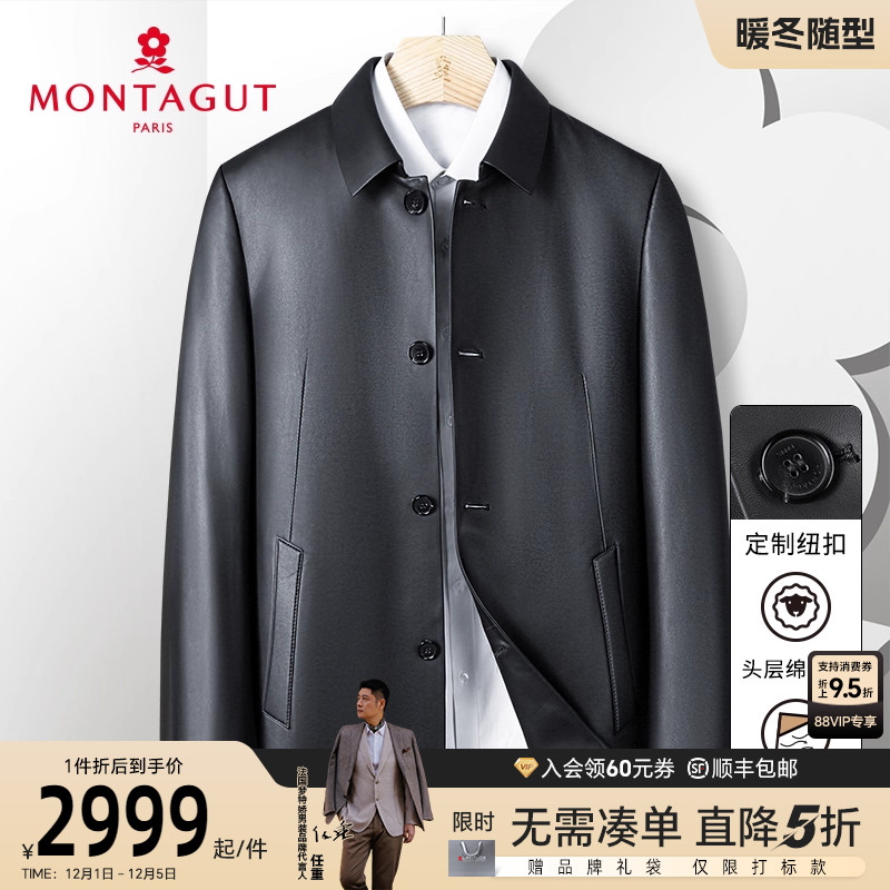 梦特娇翻领油面真皮皮衣夹克外套