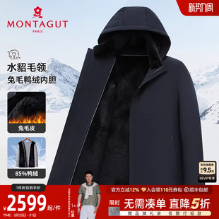 男士 梦特娇25冬季 兔毛皮内胆 皮草派克服羽绒外套保暖J 水貂毛领