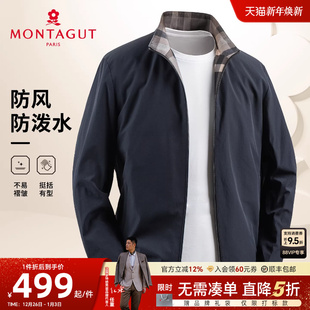 立领夹克肌理秋款 梦特娇男士 商务格纹内里中年外套J 防泼水防风