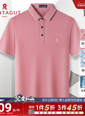 [丝光棉透气抗皱/爸爸礼物]梦特娇夏男士休闲短袖polo衫T恤亲肤J