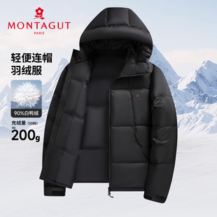 【200克高充白鸭绒】梦特娇男士连帽羽绒服冬季保暖外套防风御寒Z