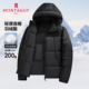 保暖外套防风御寒Z 连帽羽绒服冬季 200克高充白鸭绒 梦特娇男士