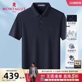 梦特娇夏季 120支双股纱 短袖 男士 翻领T恤凉感透气J polo衫 桑蚕丝