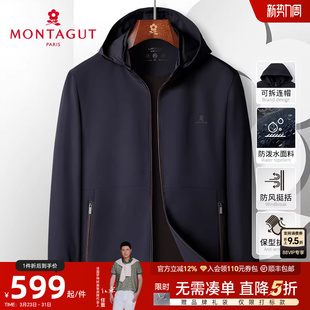 防泼水 新款 可拆连帽 外套2026春季 风衣休闲夹克防风J 梦特娇男士