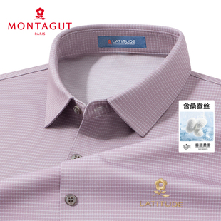 新款 细格纹衬衫 商务休闲男士 衬衣正装 梦特娇26春季 长袖 绵羊毛