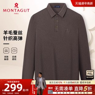 25秋冬Polo衫 羊毛针织衫 梦特娇男士 提花打底毛衣保暖J 澳毛蚕丝