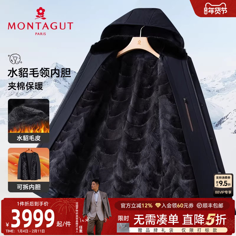 [水貂毛领内胆]梦特娇冬季男士派克服皮草大衣夹棉外套御寒保暖J,男装,皮草,淘宝优惠券,粉丝福利购,淘宝优惠卷