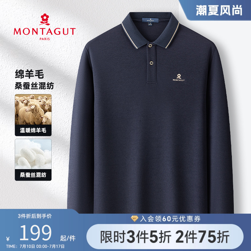 30 50 ؽ䱣ůëpoloʵ597Ԫ,ۺ199/