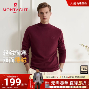 半高领卫衣25秋冬磨毛打底针织T恤衫 梦特娇长袖 厚J 双面德绒保暖
