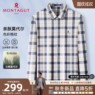 夢特嬌秋季 免燙抗皺 莫代爾 格子休閑翻領襯衣挺括J 長袖 襯衫 男士