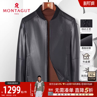 真皮夹克棒球领皮衣休闲时尚 男士 梦特娇春季 外套J 臻选头层牛皮