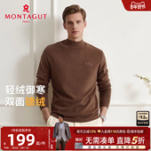 梦特娇秋冬长袖 双面德绒 半高领卫衣打底磨毛亲肤T恤御寒保暖厚J