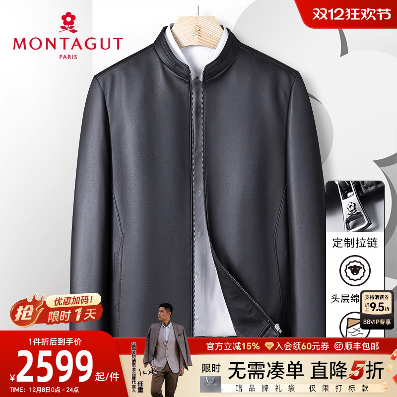 梦特娇厅局风商务百搭真皮皮衣