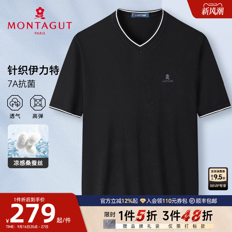 梦特娇V领T恤男夏季短袖上衣图片