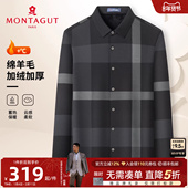 绵羊毛 冬装 加绒加厚 梦特娇男士 羊毛衬衫 时尚 格纹印花衬衣保暖J