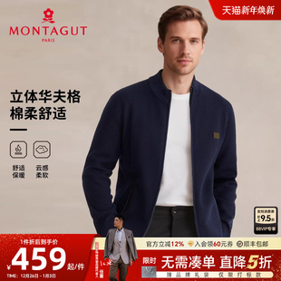 华夫格 25秋冬纯色棉毛衣外套时尚 加厚保暖 针织开衫 梦特娇男士