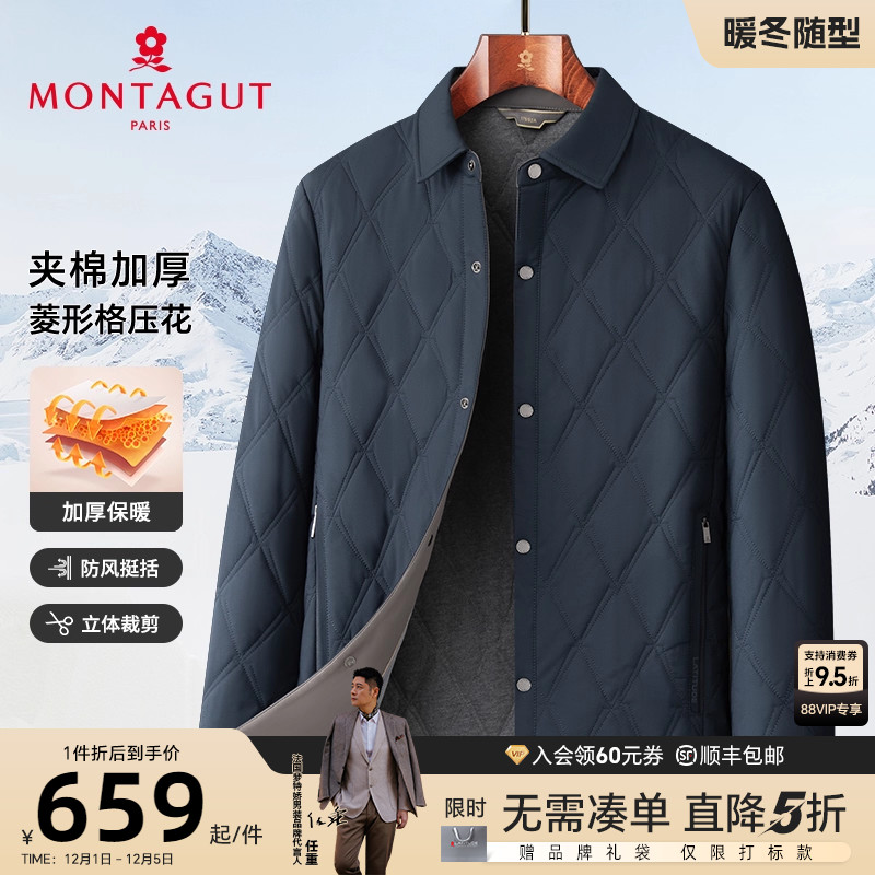 梦特娇夹棉加厚保暖商务棉衣外套