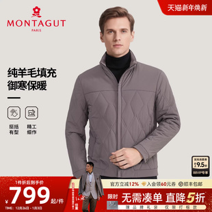 立领棉衣25秋冬棉服商务夹克外套保暖J 梦特娇男士 100%羊毛填充