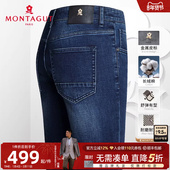 水洗棉弹 牛仔裤 耐磨耐穿 梦特娇春季 男士 亲肤直筒长裤 抗皱百搭J