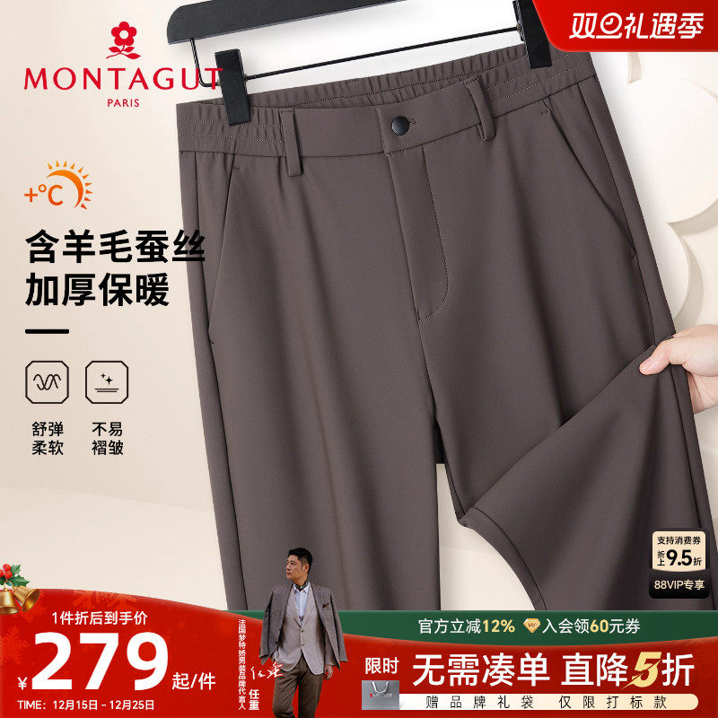 梦特娇男士休闲裤加厚保暖