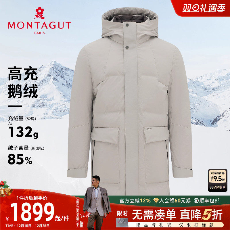 梦特娇男士休闲时尚羽绒服