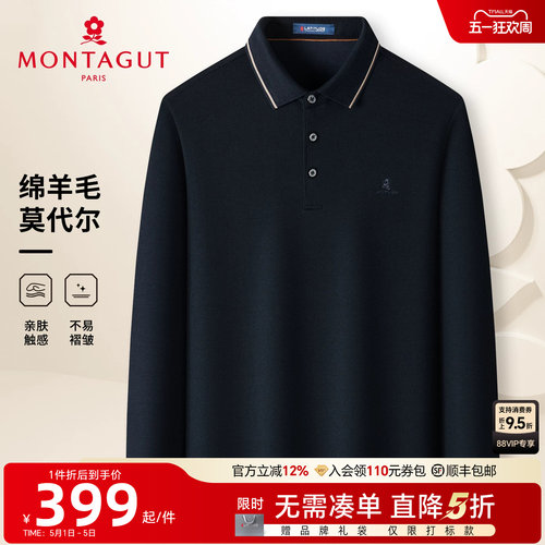 梦特娇羊毛莫代尔长袖polo衫商务