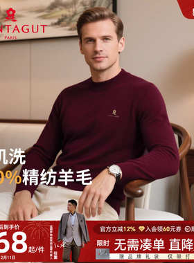 [加厚可机洗羊毛]梦特娇纯羊毛衫男士秋冬圆领精纺毛T恤针织毛衣J