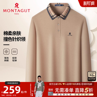 双丝光长绒棉 春款 梦特娇polo衫 男士 格纹翻领纯色棉T恤亲肤J 长袖