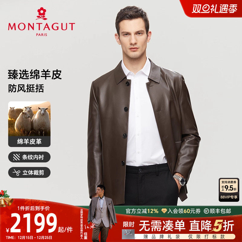 梦特娇绵羊皮真皮翻领中长款夹克