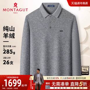 100%羊绒 针织衫 梦特娇男士 25冬装 提花高端毛衣厚保暖J 纯羊绒衫