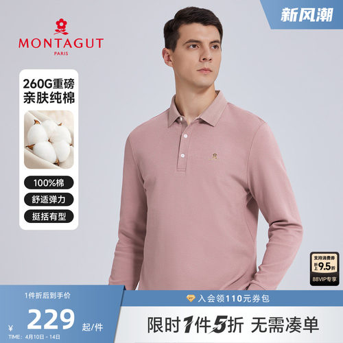 商务长袖polo衫秋季翻领T恤