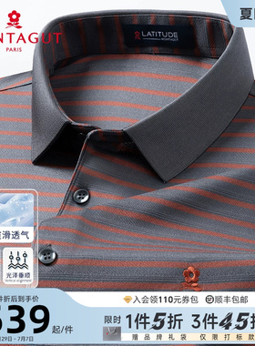 [醋酸桑蚕丝]梦特娇夏季男装polo衫短袖高端翻领T恤凉感透气抗皱J