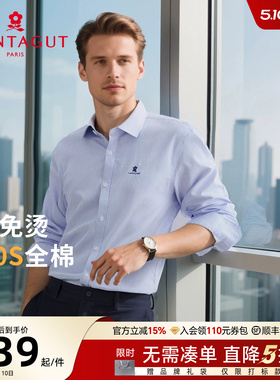 [DP免烫/100S长绒棉]梦特娇春季男士纯棉衬衫商务长袖衬衣抗皱J