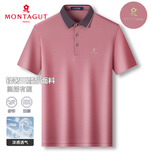 轻奢三醋酸 梦特娇25夏新款 凉感 商务休闲T恤上衣Z 男短袖 Polo衫