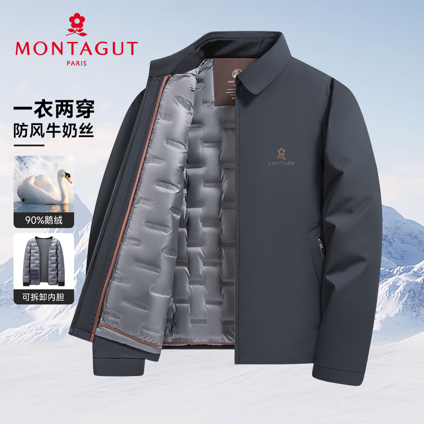 可拆卸内胆/鹅绒服X梦特娇冬季羽绒服外套压胶锁绒男士行政夹克Z,男装,羽绒服,淘宝优惠券,粉丝福利购,淘宝优惠卷