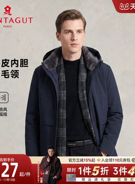 梦特娇兔毛皮内胆水貂毛领皮草