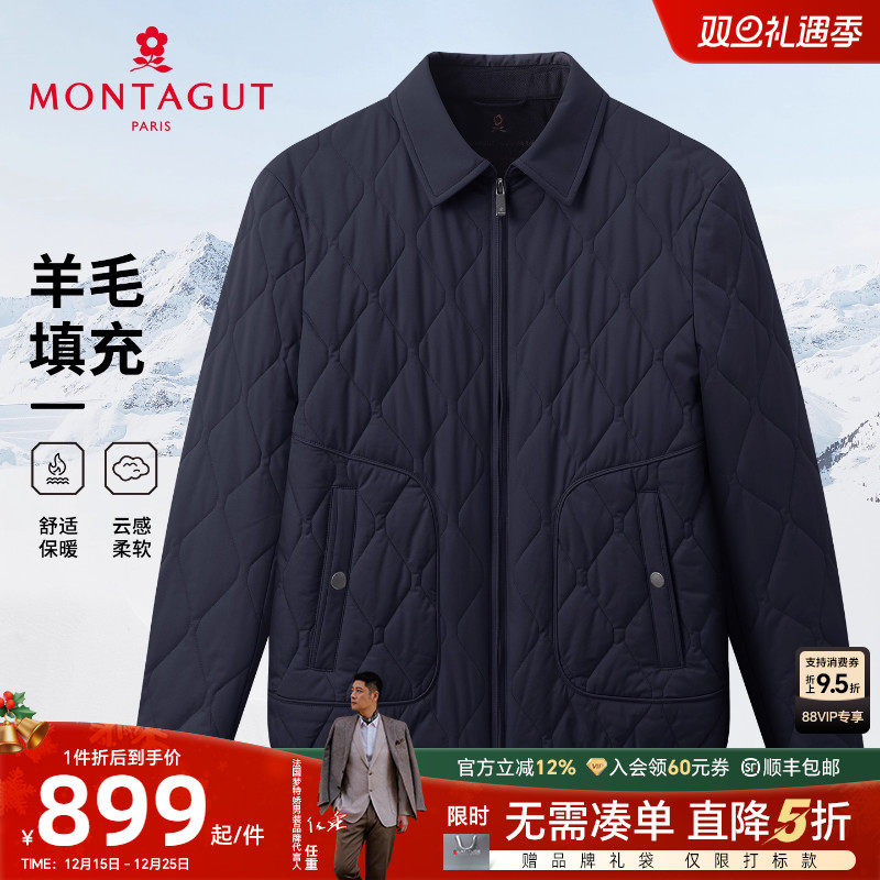 梦特娇秋冬男士菱形格纹羽绒服