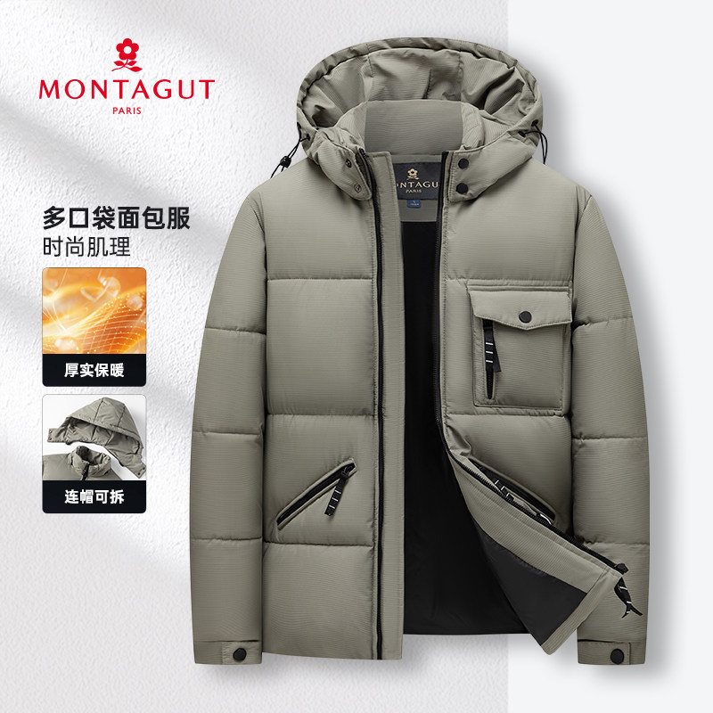 [厚实保暖/连帽可拆]梦特娇男士棉服外套加厚面包服时尚百搭棉衣,男装,棉衣,淘宝优惠券,粉丝福利购,淘宝优惠卷