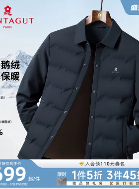 梦特娇男士羽绒服御寒保暖