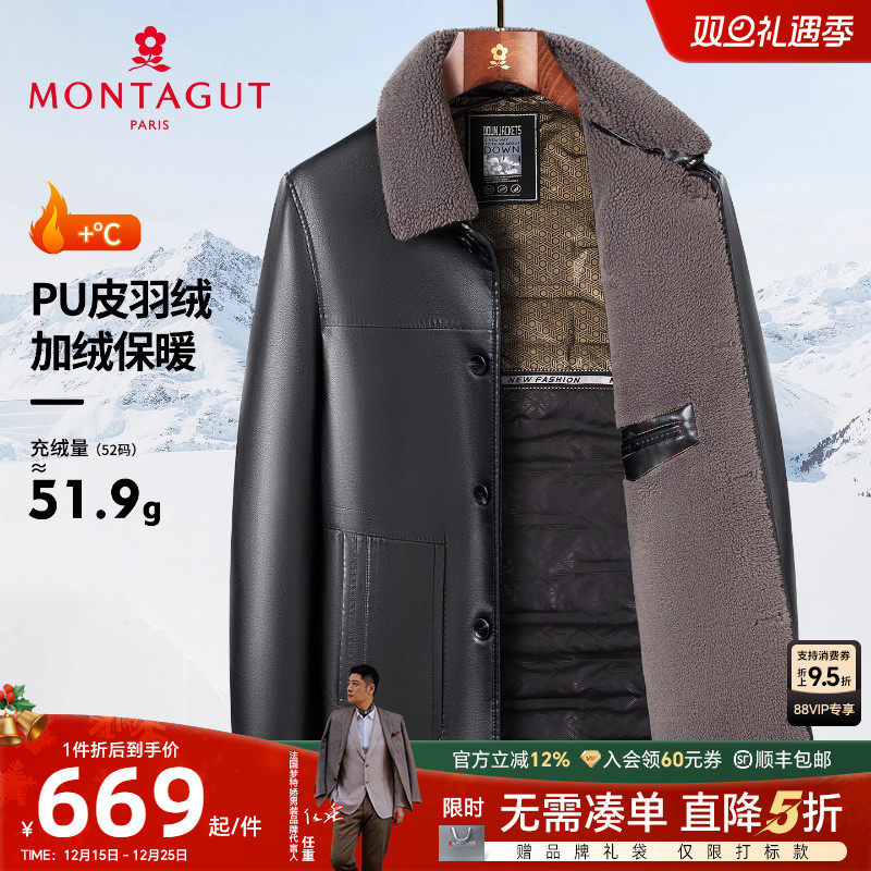 羽绒防寒服内里加绒翻领皮羽绒