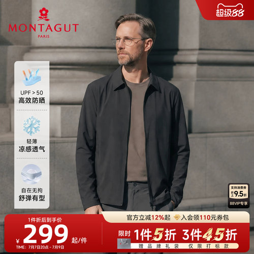 梦特娇防晒衣轻薄凉感透气轻户外