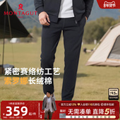 抽绳棉弹亲肤休闲长裤 子保暖J 男士 卫裤 索罗娜精梳棉 梦特娇春季