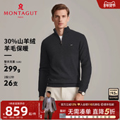 拉链立领羊毛衫 毛衣加厚保暖J 羊绒衫 25冬装 羊绒羊毛 梦特娇男士