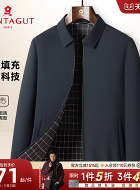 梦特娇桑蚕丝填充三防夹克